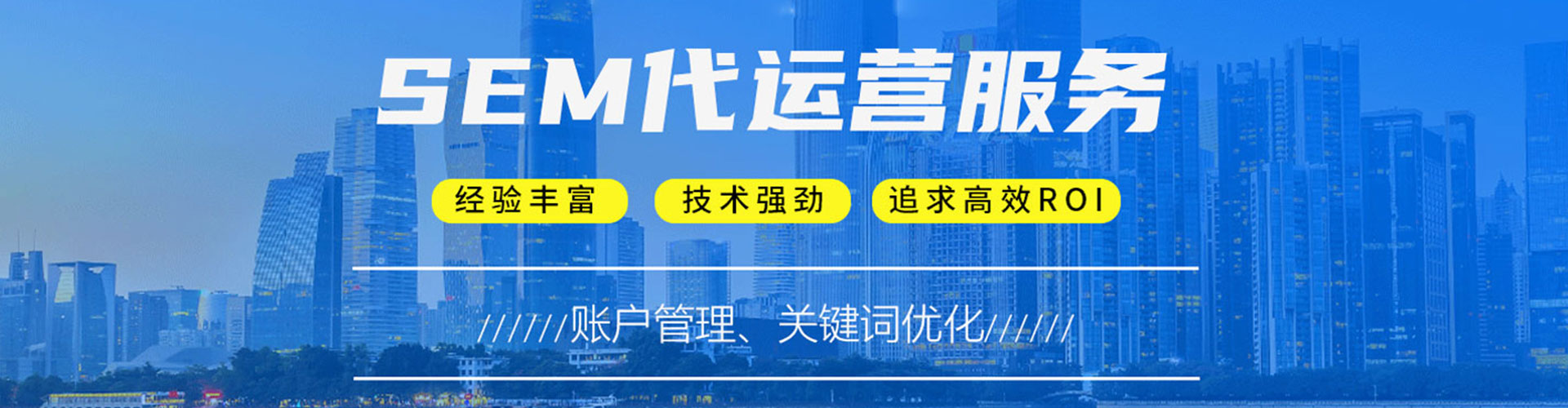 夏津信息流优化师