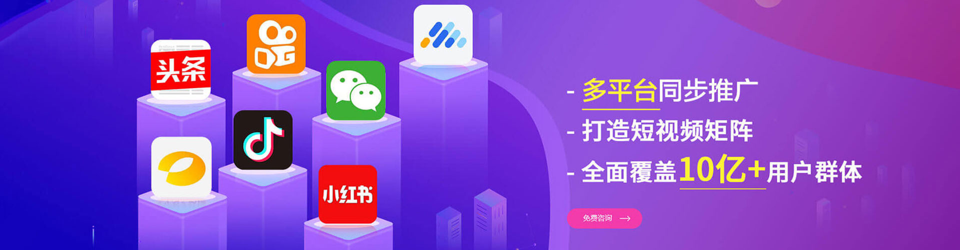 夏津信息流大师